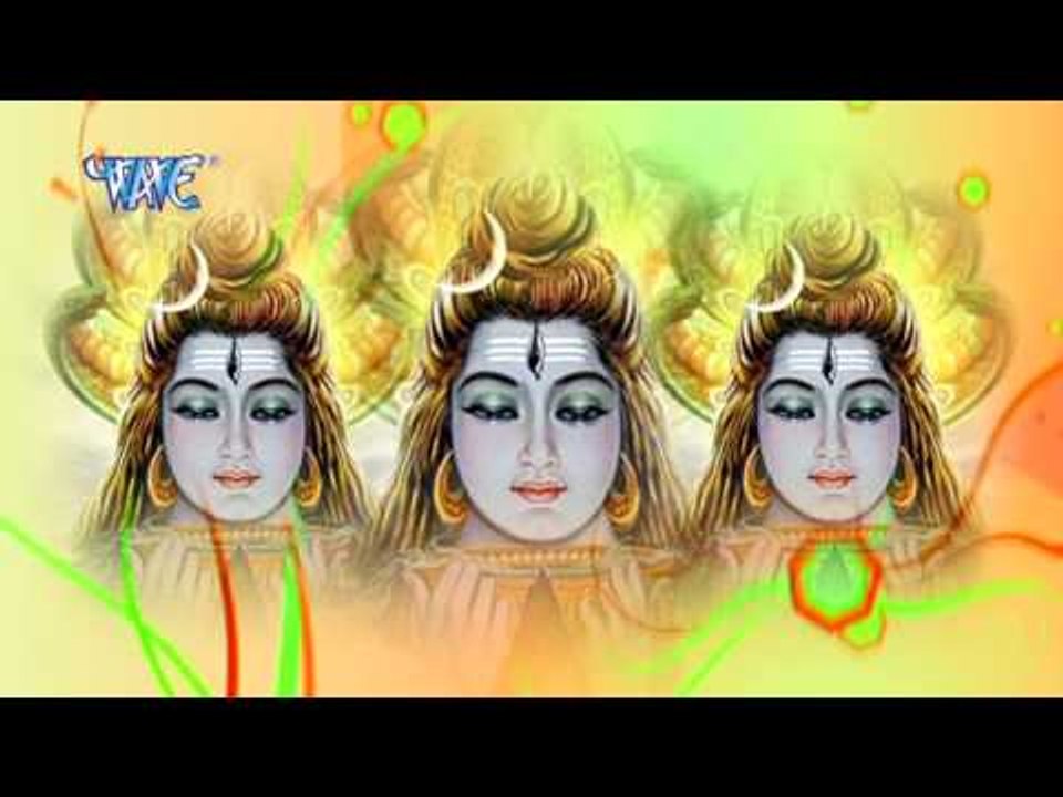 भोला भांग तुम्हारी - Bhola Bhang Tumhari | Vimal Bhojpuriya | Bhojpuri Kanwar Bhajan