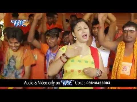 भंगिया ना हमसे पिसाई - Kalyug Me Bhole Nath | Rajan Tiwari, Sharda Pandey | Bhojpuri Kanwar Bhajan