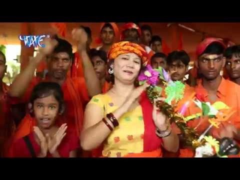 देवघर के मेलवा में - Kalyug Me Bhole Nath | Rajan Tiwari | Bhojpuri Kanwar Bhajan