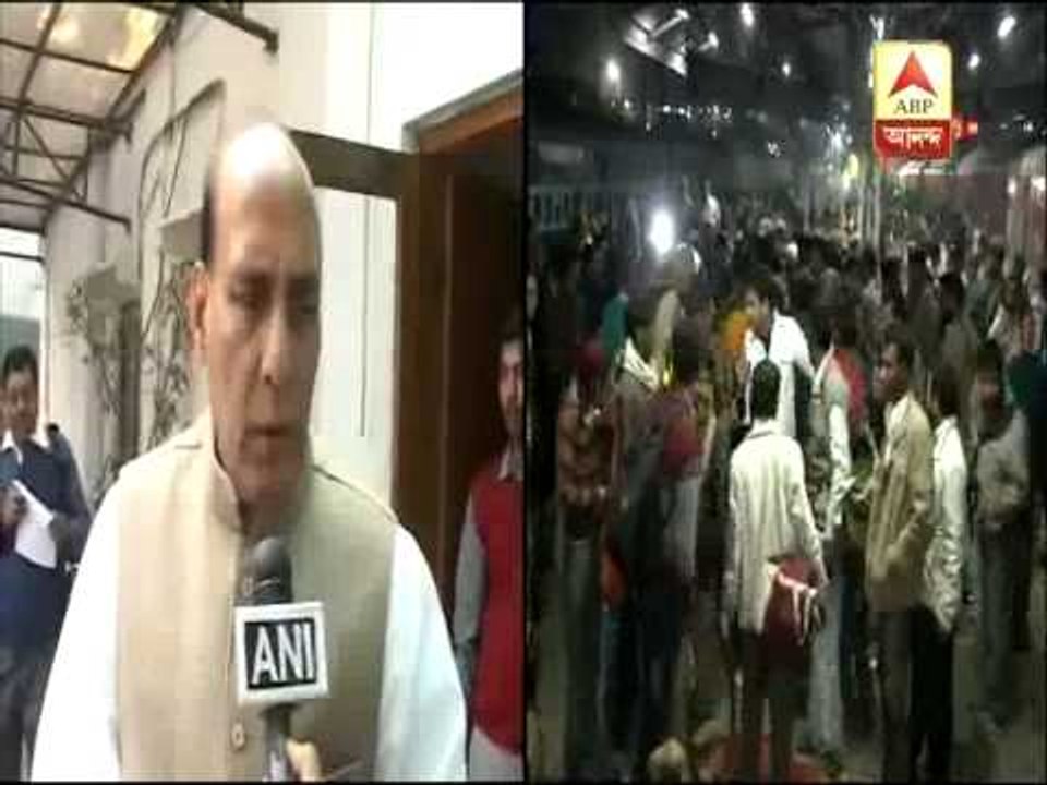 rajnath on allahbad stampede