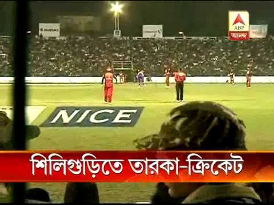 celebrity cricket pkg