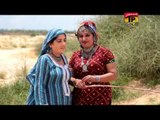 Nazuk Nazuk Jatiyan - Abdul Salam Sagar - Official Video