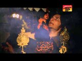 Mola Hassan Pe - Mateen Haider Zaidi - Official Video