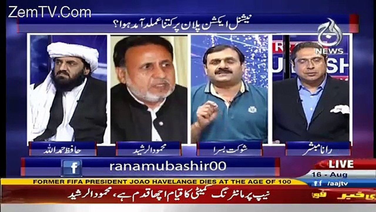 national action plan main sub say bri rkawt shrif brothran hain,shoket busra bashing pmln