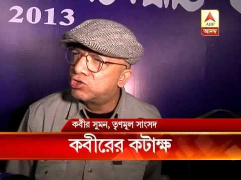TMC MP Kabir Suman castigates Mamata at book fare