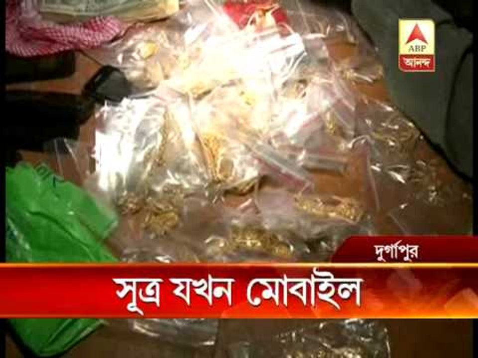 dgp dacoity pkg