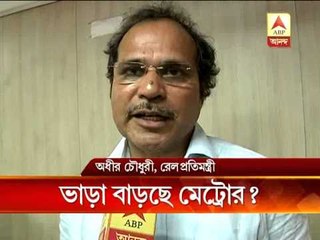 Metro rail fare likely to increase