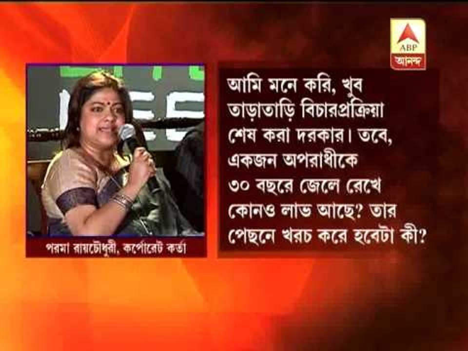 book fair: debate on punishment of rapists