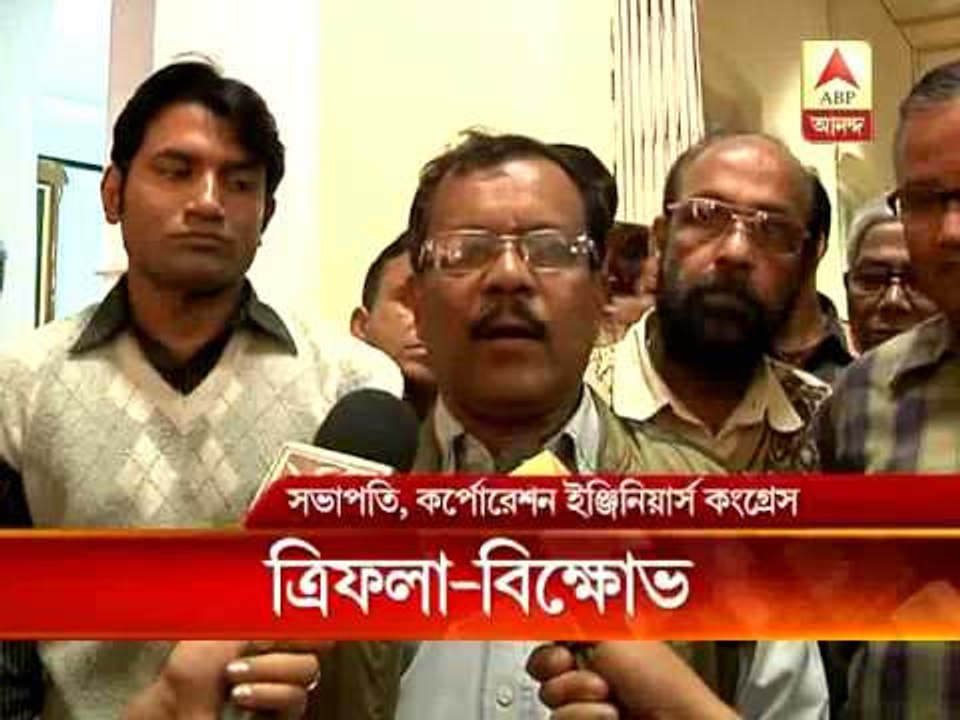 trident lamp scam: KMC engineers agitation