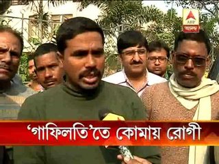 Allegation of negligence in treatment against a private hospital