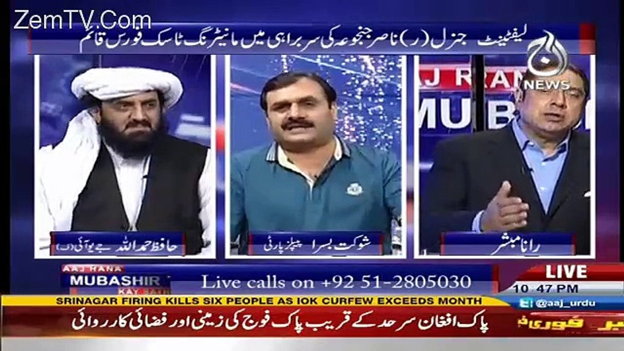 nwaz shrif ko htanay k liay agr hmain istefay bhe dainay prain gay dain gay,shoket bsra