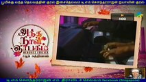 Mani Maran Subramaniam  talk by TMS LEGAND in singapore tv