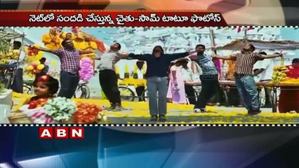 Naga Chaitanya And Samantha’s Telltale Tattoo