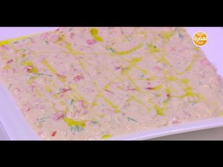 سلطة الطحينة بالبطاطس | نجلاء الشرشابي