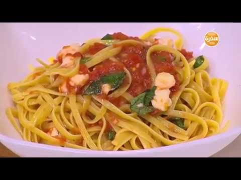 مكرونة بالصلصة الباردة | عيش وملح حلقة كاملة