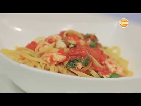 مكرونة بالصلصة الباردة | ماجي حبيب