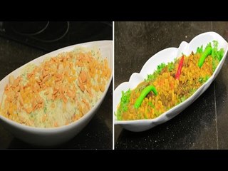 عكاوي بالقمح والفاصوليا البيضاء - دجاج شامي - سلطة البطاطس| الشيف حلقة كاملة