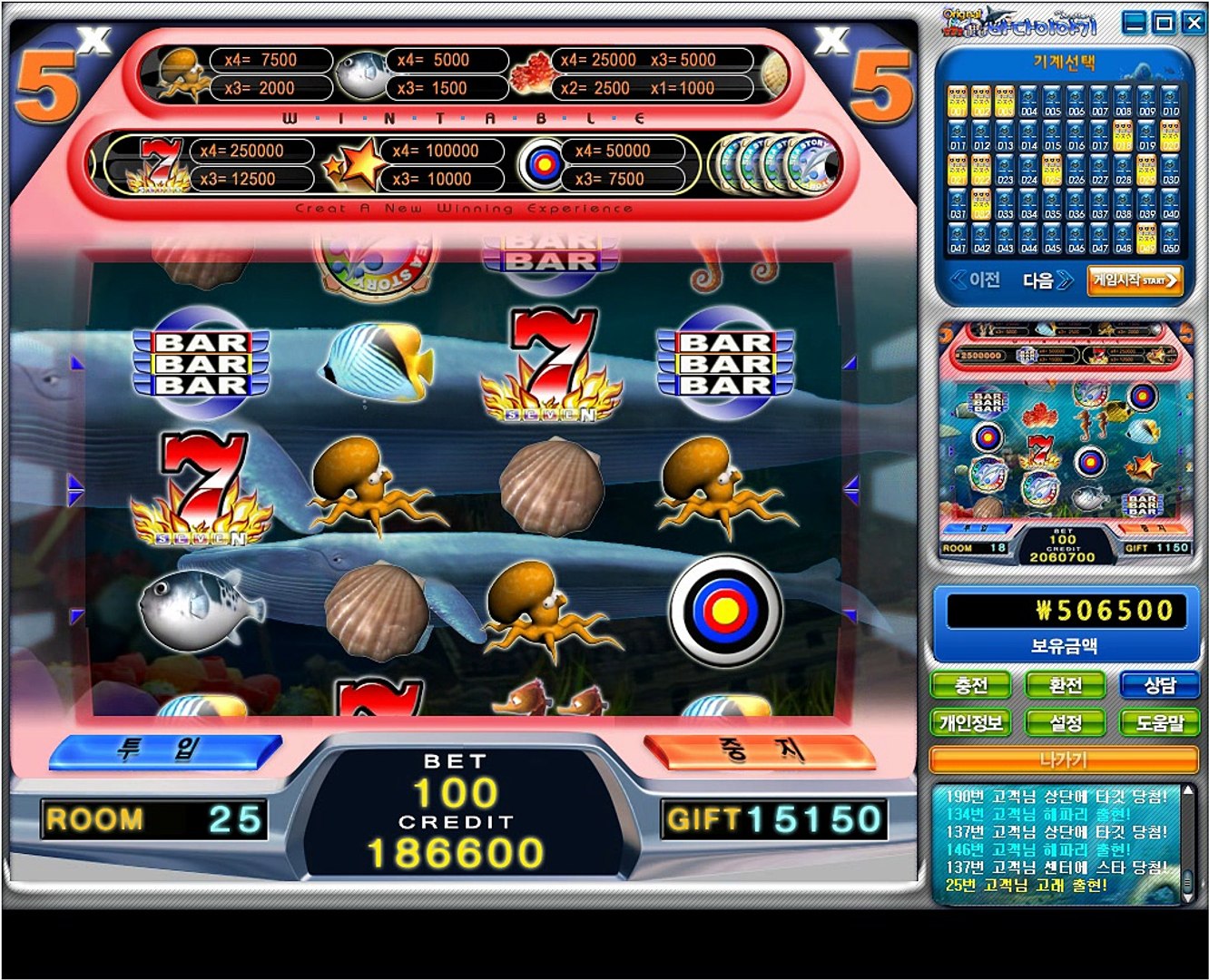 릴게임 바다이야기 잠수함,상어,고래,배당안내 고래예시 상어예시게임 카지노 파칭코게임 - 동영상 Dailymotion