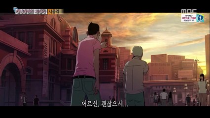 =부산행 !프리퀄!=서울역 (Seoul Station, 2016)