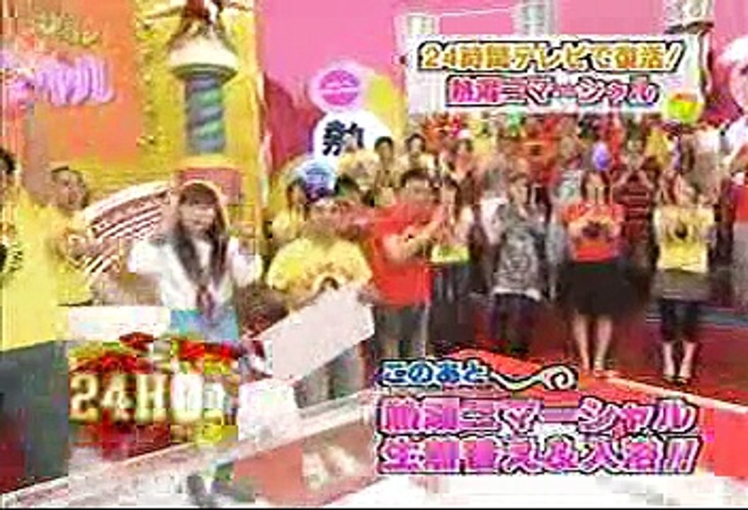 [2000年代バラエティ傑作シリーズ] 24時間テレビ深夜の芸能人お宝映像他SPその４（200...