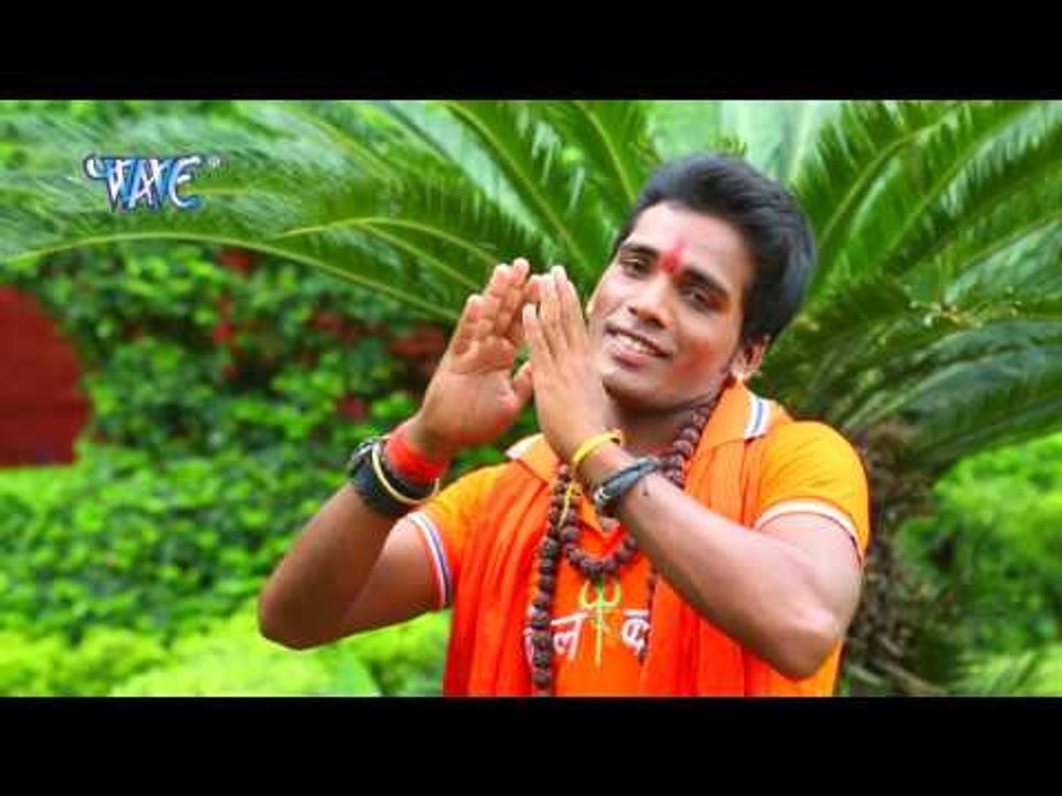 महादेवन पर बरसे सावनवा - Baba Dham Jaib | Virendra Bedardi, Khusboo Tiwari | Bhojpuri Kanwar Bhajan