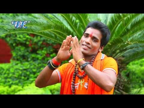 महादेवन पर बरसे सावनवा - Baba Dham Jaib | Virendra Bedardi, Khusboo Tiwari | Bhojpuri Kanwar Bhajan