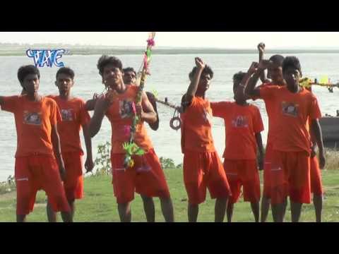 थोड़े दूर बाटे बैजू नगरीय - Sawam Me Nache Kawariya | Raja & Sandeep Suhana | Bhojpuri Kanwar Bhajan