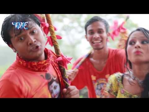 Suna Ae Kailash Ke Raja | Vishal Singh | Bhojpuri Kanwar Bhajan