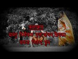 बम बम बोलत बिहार - Bam Bam Bolat Bihar | Anil Singh | Bhojpuri Kanwar Bhajan