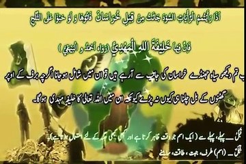 Ghazwa-e-Hind -SYED ZAID ZAMAN HAMID-DAILY MOTION