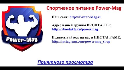 Бодибилдинг - Момент