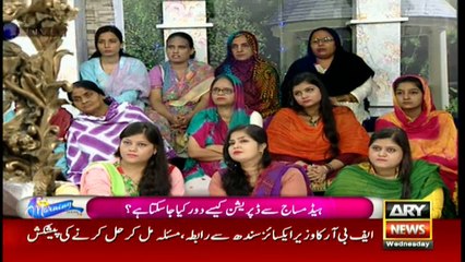 Tips to prevent depression - Must Watch