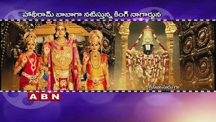 Om Namo Venkatesaya Movie Shooting In Karnataka