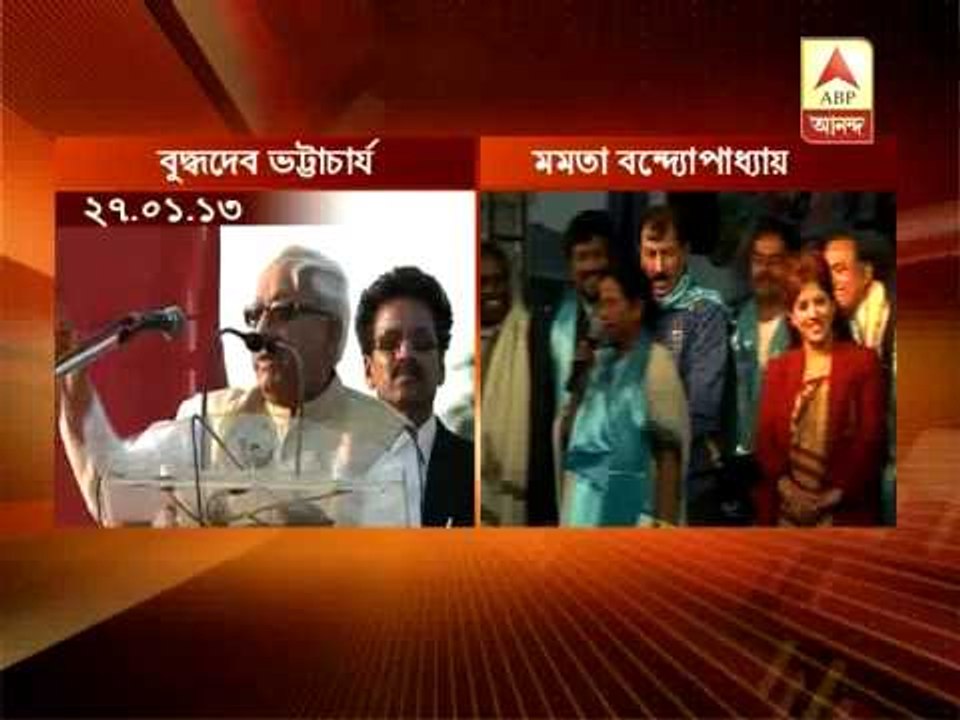 buddha mamata on utsav 2 windows