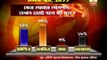 ABP Ananda Survey: Huge win for NDA predicted if polls held now