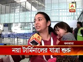 Flight operation begins at new terminal of Kolkata airport