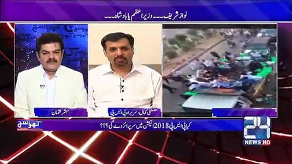 Pakistan ko Bachnay ka liya reforms karna prain gi: Mustafa Kamal