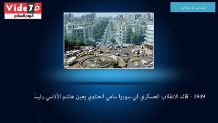بالفيديو .. حدث فى مثل هذا اليوم 17 أغسطس ..  الرئيس الأمريكي بيل كلينتون يعترف بأنه كان بعلاقة مع مونيكا.