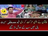 Aurat Ny Aisi Harkat Kardi K Fahad Mustafa K Hosh Ur Gaye...