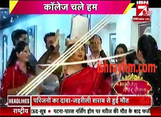 "OMG OMG Ishita's Friend Called Raman As UNcle Raman Angry "IBN 7 Bhabhi Tera Devar Dewaana  17th August 2016 YHM