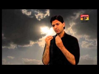 Sajjad Tere Sina - Qamber Ali Kiyani - Official Video