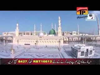 Deen Nabi Hai Bach Gaya - Sain Khawar - Official Video