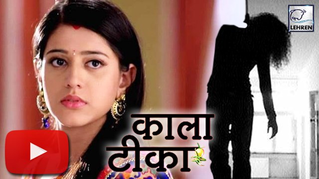 Kaali Commits SUICIDE | Kala Teeka | On Location | Zee TV