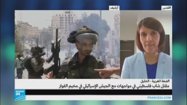 مقتل شاب فلسطيني في مواجهات مع الجيش الإسرائيلي في مخيم الفوار