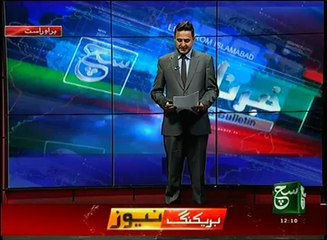 News Bulletin 12pm 17 August 2016 - Such TV