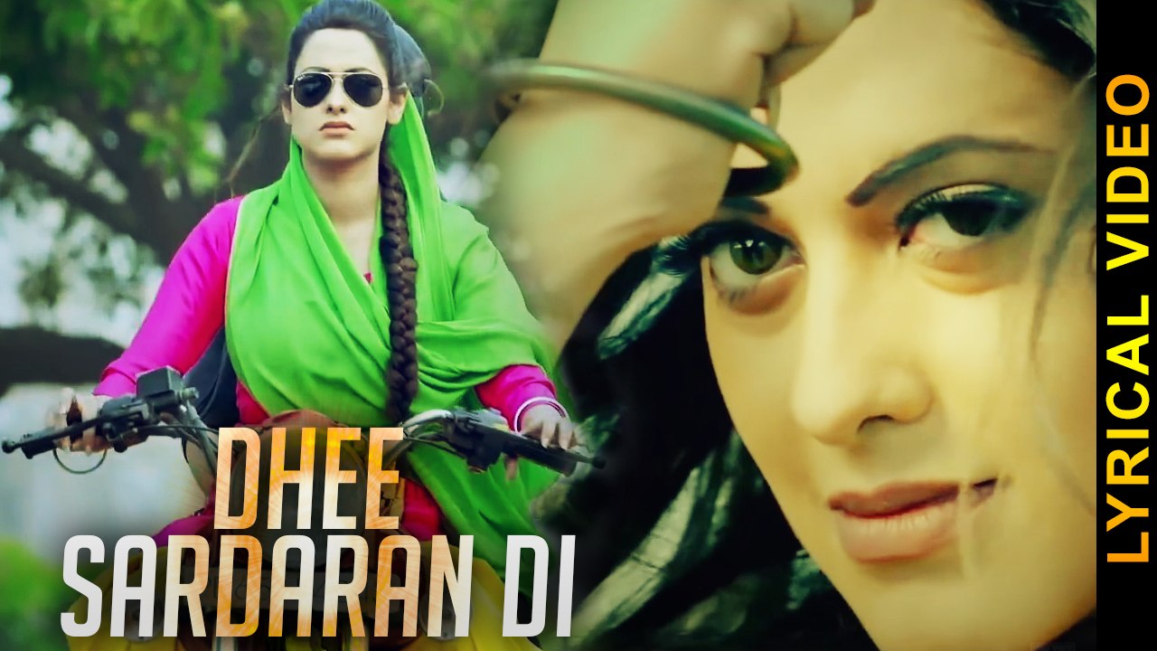 DHEE SARDARAN DI || BOBBY LAYAL || LYRICAL VIDEO || Punjabi Songs 2016