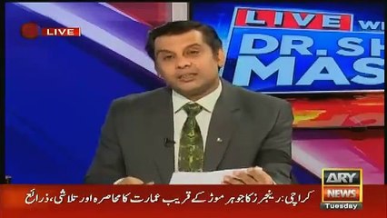 This is how Absar Alam spoke against ISI after the attack in Geo News anchorperson Hamid Mir