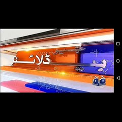 PAKISTANI MEDIA HEADLINES ON KASHMIR AND CONGRESS....