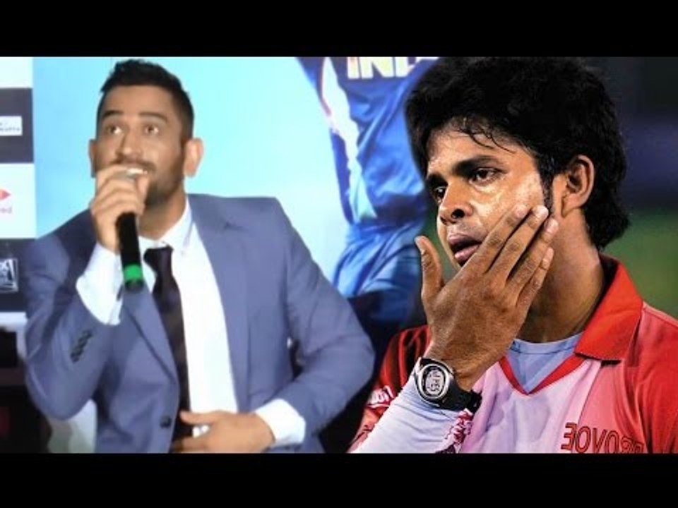 MS Dhoni Makes FUN Of Shreesanth At M.S.Dhoni Trailer Launch