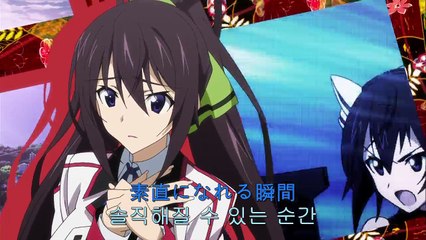 IS 인피니트 스트라토스 - 1화